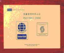 2003年，我公司順利通過ISO9001：2000版的換版認證工作。